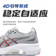 亚瑟士（asics）亚瑟士Kayano31男稳定支撑缓震跑步鞋黑武士K31高弹运动鞋 1011B868-002 黑白-4E us8/260 41.5