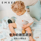 Manxi (EMXEE) baby cover blanket four seasons saro blanket newborn baby air conditioner quilt children forest journey
