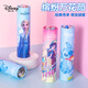 Disney kaleidoscope Princess Elsa children's magical paper prism Kindergarten 2-3 year old girls toys parent-child baby toys Ice and snow A79112-F1X