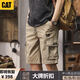 Cutler Nutrition Catlzp Carter haut de gamme mince shorts shorts de travail masculin coton extérieur mid-pantalon américain pantalon de cinq points à la mode CFH3-GS8-695 brun 28 monomoteur