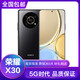 荣耀X30 5G手机双卡双待 骁龙695处理器 6.81英寸超清大屏 4800mAh大电池 66W极速快充 学生优选备用 荣耀X30 5G 晨曦金 8GB+256GB 【套餐二】