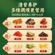 Tongrentang (TRT) Chrysanthemum wolfberry Cassia honeysuckle tea Dandelion scientific ratio nourishing health independent bag 160g*2