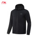 Li Ning reflective cardigan hooded sweatshirt men's 2025 spring new trend versatile light sports jacket AWDV801