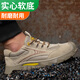 Zapatos de trabajo de protección para el trabajo de Fengdun Zapatos de trabajo para hombres Sitio de construcción aislable transpirable ANTRANO ANTIA ANTIA Y PUNCURA CONFIAZA COMODADES DE SEGURIDAD DE SEGURIDAD RESISTENTE SOLIDO [Recomendación del gerente de la tienda] Modelo aislado de cuero de vaca 347 42