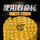 XMSJ定制履带链轨链骨链筋传送链条输送带链节链板配件总成螺丝 玉柴13546节