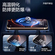 Smorss【2片无黑边+听筒防尘】适用苹果16promax钢化膜iphone16promax手机膜全屏覆盖高清防摔防刮抗指纹