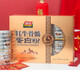 智力 山东阿胶蛋白粉6罐*1盒牦牛骨髓蛋白粉 中老年益生元高钙蛋白粉 山东阿胶蛋白粉1050g*2盒