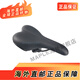 Riese Giant Mountain Bike Cushion ATX610/660/730/777/800 Sattel 830 Schwarz und Gelbkissen 319 319