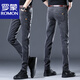 ROMON new nine-point pants denim casual pants for men's spring and autumn new slim small feet elastic and versatile slim small straight pants 6621 dark blue [nine-point pants] 29 [waist circumference is about 2 feet 2]
