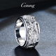 GsunG transfer platinum ring PT950 men's dragon pattern rotatable platinum wide ring solid atmospheric rotatable ring. Priced by gram, please contact customer service before bidding.