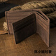 GPHF Japanische Originaldesign Top-Layer Cowhide Herren Short Wallet Retro Herren echte Leder Horizontale Mehrkarten-Brieftasche Dunkelbraun Dunkelbraun importierten oberen Schicht Cowhide