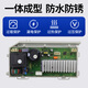 
Suitable for Haier washing machine computer board XQG80-BD14756GU1 BDX14756U1 motherboard control driver Original driver board [0021800035W]