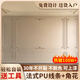 Linmuqi PU Ligne de fleur d'angle français TV Fond Cadre mural décorative Strip Shape Line European Plafond Imitation Gypsum Ligne 5009 Fleur moyenne française 2400 mm
