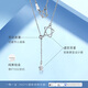 Gold Supreme Platinum Necklace PT950 Star Necklace Pendant Platinum Set Chain Birthday Gift Women's Price 2.46g