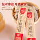 【上市企业】金罐三七极细粉120g/罐 道地云南文山三七粉田七头打粉好吸收皂苷含量高