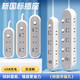 Jingdong Logistics Genuine household socket with usb plug-in strip multi-function strip strip strip with line high power noble gray-7 holes 0.8 meters ordinary style
