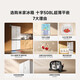 Mijia Xiaomi 508-liter cross-shaped four-door refrigerator large capacity 60cm ultra-thin flat embedded zero-embedded first-class energy efficiency BCD-508WMBI
