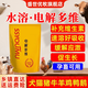 Veterinary gold electrolytic multi-dimensional vitamin supplement poultry, duck, goose, pig, cattle, sheep, cats and dogs general chicken feed additive trial pack (12.8 yuan/bag) 1 bag*500g