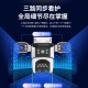 锐视威四摄2000万超高清监控摄像头家用无线wifi网络手机远程室外监控器360度无死角带夜视全彩户外防水