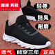 Changxiang Huili Herrenschuhe Sportschuhe 2025 Sommer neues leichtes Mesh atmungsaktiv