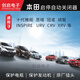 Adapted to Honda's tenth-generation Accord/Civic/URV/Crown Road/CRV/Binzhi XRV Lingpai automatic start-stop closing device 1517 XRV with light delivery tool