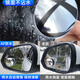 Miroir de recul de la voiture Petit rétroviseur rond Inversion Artefact Artefact Miroir à angle aveugle Miroir à 360 degrés Miroir réfléchissant ultra-angle à 360 degrés [AF Immasé-Frame sans cadre] Miroir rond (amélioré AF sans cadre sans cadre] Petit Miroir Round (