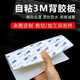 3M self-adhesive silicone leather gasket, high temperature resistant silicone rubber plate, anti-slip shock-absorbing sealing gasket, self-adhesive silicone plate 500*500*2mm, single-sided adhesive