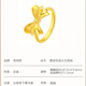 Lao Fengxiang's romantic bow gold ring. The fugitive princess' pure gold ring is a birthday gift for his girlfriend and wife on their anniversary. 5G live bow ring (approximately 3.13g)