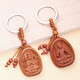 Zunmengpo natural peach wood natal Buddha keychain ebony twelve zodiac car key chain pendant 2025 zodiac sign is ox and tiger-peach wood void hidden bodhisattva