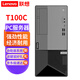 联想ThinkServer T100C V2 小型塔式服务器商用办公家用台式电脑主机 定制 酷睿i5-12400六核十二线程2.5GHz 16G内存丨256G+1T硬盘丨双网口