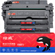 EWEI CZ192A 93A Cartucho de tóner en polvo fácil de agregar 2 paquetes adecuados para HP HP M435NW M701N M701A M706 M706N Impresora Polvo HP192A HP93A