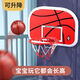 Le support de basket-ball pour enfants de Guanmaopei peut soulever le cadre de tir à l'intérieur du cadre de balle BALLE MAISONS 3-4-689 ans Toy Boy B Style 1,8 mètres peut soulever (1 balle + 1 pompe) doit acheter des garçons