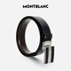 万宝龙MONTBLANC经典当代系列双面腰带/皮带3cm 38156/128136 礼物