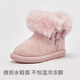 David Bella (Dave/Bella) Neue Mädchen Schneestiefel Herbst und Winter plus Samt warme Kinder -Baumwollstiefel Kinderstiefel Babyschuhe rosa [Spot] 22