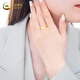 Chinese gold six-claw ring gold pure gold palace style wedding ring versatile gift for girlfriend 38 women's day gift for wife six-claw ring about 1g circle number 18