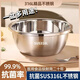 FANCYCHIC kitchen 316 stainless steel basin thickened and durable household giant thick soup bowl rice bowl dishwashing basin extra thick 316 36cm solid basin value single