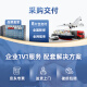 
Deli Plastic Seal Machine Glue Machine Laminating Machine A4 and below Small Plastic Seal Machine Certificate Archive Cover Plastic Film Machine Photo Photo Packaging Home Office 3893 Silver Gray
