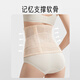爱宝适产后收腹带束缚带顺剖通用束腰带产妇产后塑身衣XXL码 M628肤色