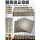 喆炜1000度耐高温模具隔热绝缘板HP8金色云母板HP5防火阻燃垫SN9734 100*200*20MM(1000℃)