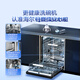 Haier W5000 double-sided washing dishwasher 15 sets of embedded large-capacity fully automatic household frequency conversion first-class water efficiency automatic door opening partition washing EYBW152266BKU1