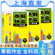 Zhongshu Winter Ferienhäuser Guide und Praxis Grade 678 Chinesische, Mathematik, Englisch und Physik Klasse 678 Shanghai Version, die Shanghai Junior High School Winter Ferienhäuser -Übungsbuch Shanghai Education Edition Winter Ferienhausaufgaben -Übungsbuch achte Klasse (Physik) Junior High School General unterstützt