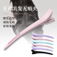 Xiang Princess Hairdressing Special Hairstylist Long Mouth Clip Duckbill Clip Barber Shop Perming and Dyeing Zone Positioning Seamless Hair Clip Styling Clip 1# Color 3 Pieces