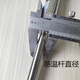 CLCEYWNG-11304不锈钢金属套管温度计水温计锅炉管道工业空调4分 201材质0-100度红水4分扣
