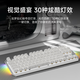 前行者TK870三模无线机械键盘鼠标套装有线蓝牙侧刻等高线3.0高颜值办公游戏电竞电脑笔记本平板iPad通用 白色【87键-白光】无线蓝牙三模+无线蓝牙鼠标 茶轴【办公码字】