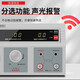 XMSJRe数字高精度接地电阻测试仪30A70A电器台式R2678XM R9930B智能通讯型电流60A