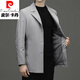 Pierre Cardin 2025 Spring and Autumn New Windbreaker Men's Mid-Length Business Casual Suit Collar Thin Jacket Spring and Autumn Men's Coat Black L Recommended 110-130 Jin Jin equals 0.5 kg