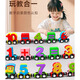 磁性数字小火车玩具儿童益智磁力积木拼装宝宝女孩1一3到6岁2男孩 【12节】新款磁力数字小火车