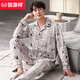 Hengyuanxiang pijamas para hombres mangas largas de algodón de primavera y otoño 2025 nuevo casual más grasa talla grande para ropa al aire libre