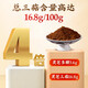
Beijing Tongrentang Break Wall Ganoderma Lucidum Spore Powder Changbaishan Ganoderma Lucidum Powder Enhancement Nutritional Products and Tonics Gifts 1 Box 30g