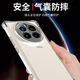 Mengpan geeignet für Realme Gt5pro Mobiltelefon Fall RMX3888 Vollpackungs-Objektiv Soft Shell Realme Neue Airbag-Airbag-Airbag-Hülle mit Vier-Eorer-Airbag.